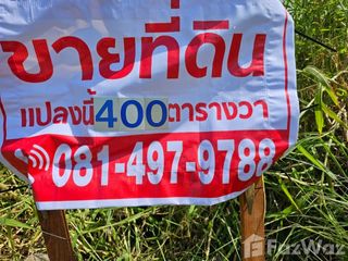Grundstück zum Kauf in Sai Noi, Nonthaburi