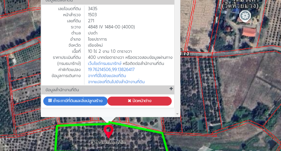 For sale land in Chai Prakan, Chiang Mai