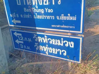 For sale land in Chai Prakan, Chiang Mai