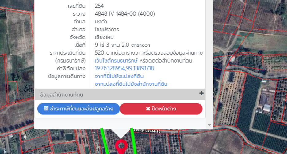 For sale land in Chai Prakan, Chiang Mai