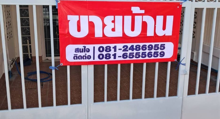 Casa adosada en venta de 2 habitaciones en Bang Bua Thong, Nonthaburi