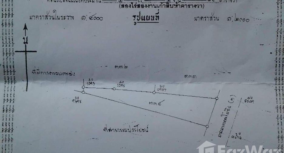 For sale land in Mueang Phayao, Phayao