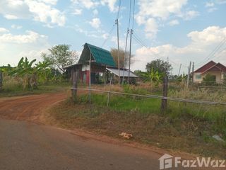 À vendre terrain à Phibun Mangsahan, Ubon Ratchathani