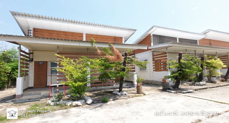 出售 土地 在 Phan, Chiang Rai