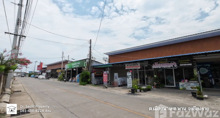 出售 土地 在 Phan, Chiang Rai