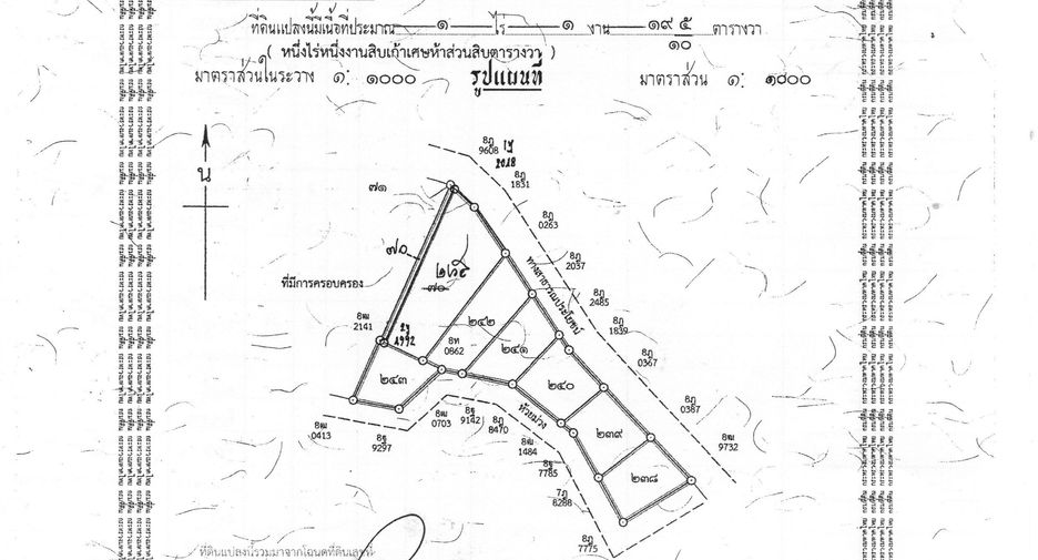 Grundstück zum Kauf in Mueang Lampang, Lampang