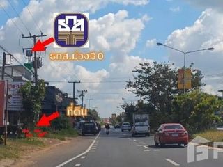 ขาย ที่ดิน ใน ม่วงสามสิบ, อุบลราชธานี