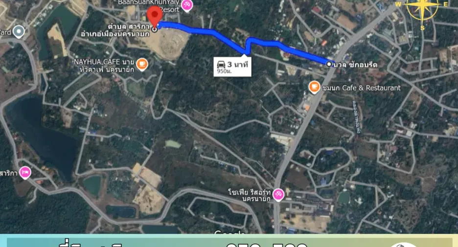 ขาย ที่ดิน ใน เมืองนครนายก, นครนายก