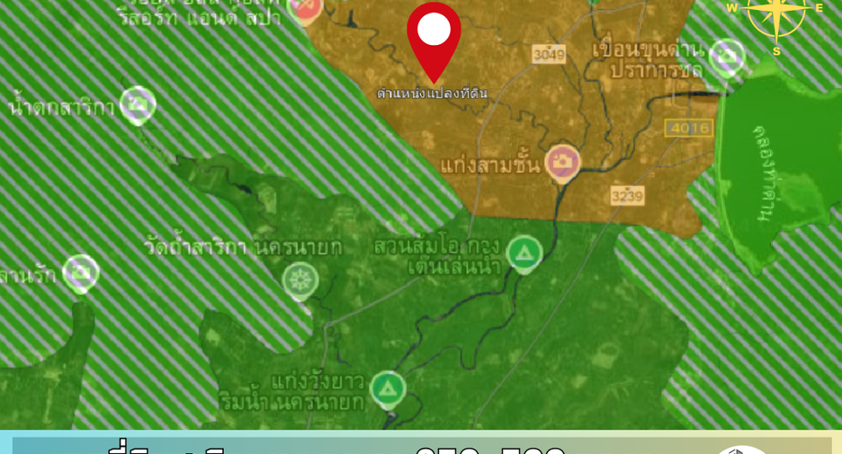 ขาย ที่ดิน ใน เมืองนครนายก, นครนายก