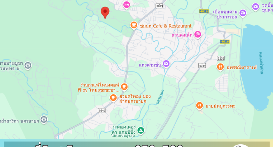 For sale land in Mueang Nakhon Nayok, Nakhon Nayok
