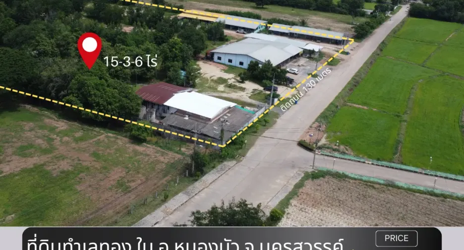 For sale land in Nong Bua, Nakhon Sawan
