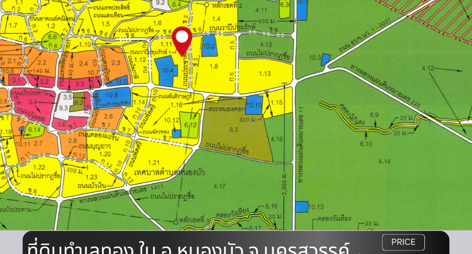 For sale land in Nong Bua, Nakhon Sawan