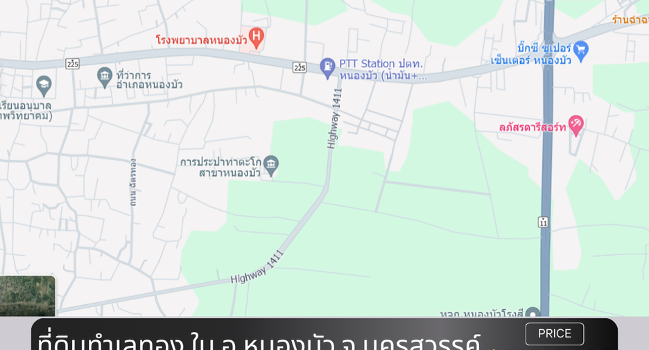 For sale land in Nong Bua, Nakhon Sawan