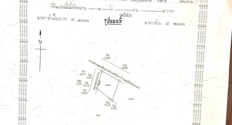 Terreno en venta en Wiang Chai, Chiang Rai