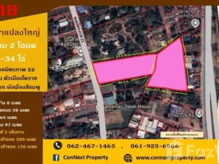 For sale land in Mueang Nakhon Ratchasima, Nakhon Ratchasima