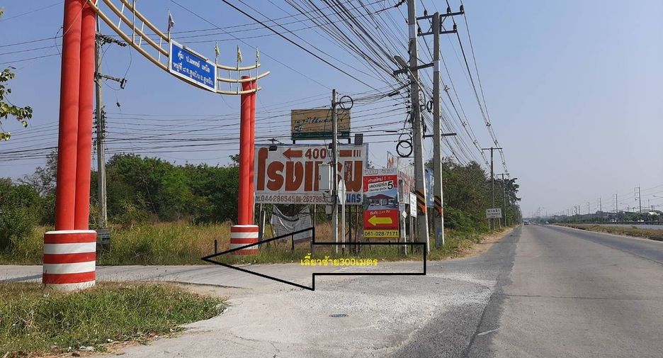 出售 3 卧室 独立屋 在 Sung Noen, Nakhon Ratchasima