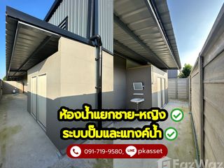 ให้เช่า สตูดิโอ บ้านเดี่ยว ใน บางบัวทอง, นนทบุรี