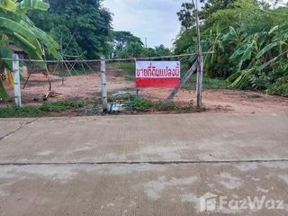 For sale land in Ban Phai, Khon Kaen