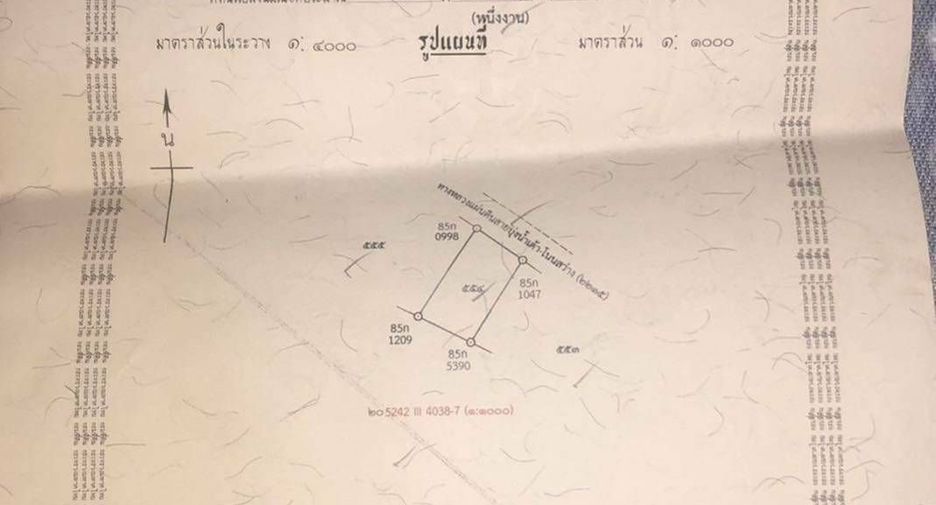 For sale land in Lom Sak, Phetchabun