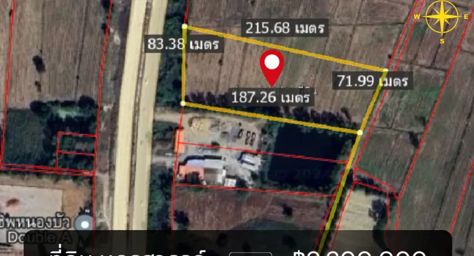 For sale land in Nong Bua, Nakhon Sawan