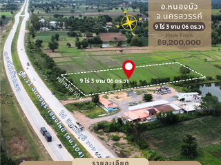 For sale land in Nong Bua, Nakhon Sawan
