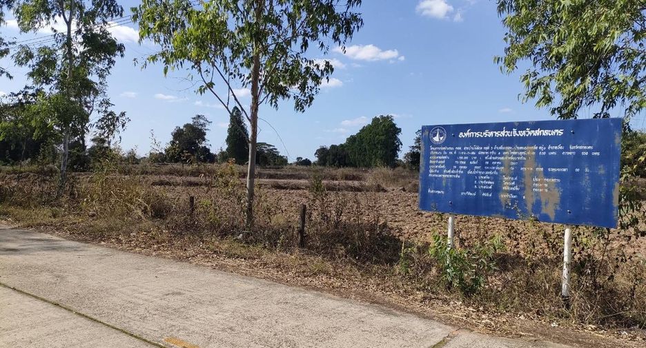 For sale land in Mueang Sakon Nakhon, Sakon Nakhon