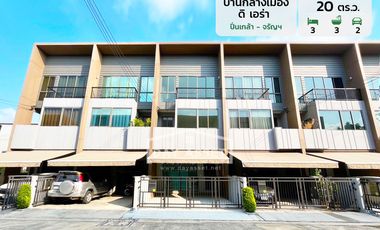 ขาย 3 ห้องนอน ทาวน์เฮ้าส์ ใน บางกรวย, นนทบุรี