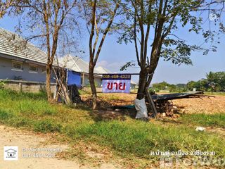 Terreno en venta en Mueang Chiang Rai, Chiang Rai