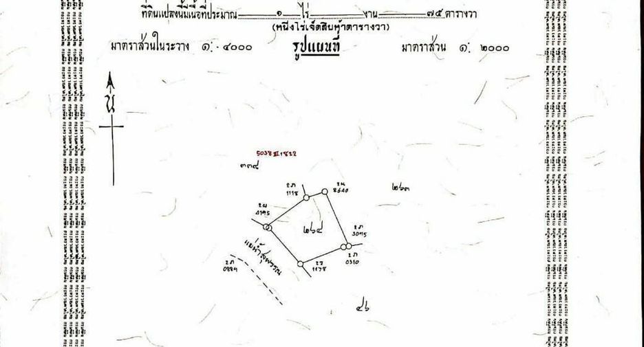 For sale land in Si Prachan, Suphan Buri