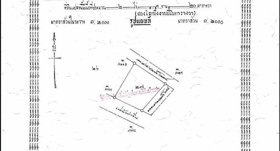For sale land in Si Prachan, Suphan Buri