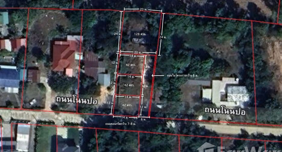 For sale land in Phayakkhaphum Phisai, Maha Sarakham