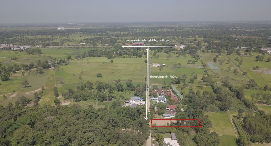 For sale land in Phayakkhaphum Phisai, Maha Sarakham
