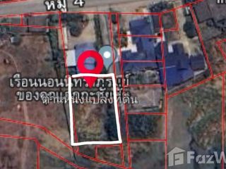 出售 土地 在 Photharam, Ratchaburi