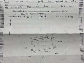 For sale land in Chana, Songkhla
