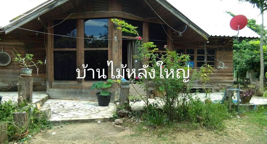 À vendre terrain à Sop Prap, Lampang