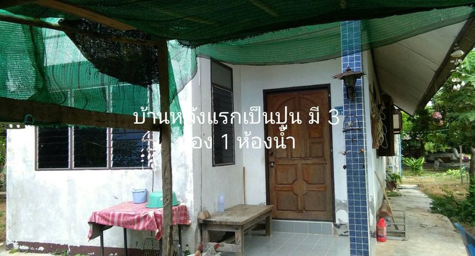À vendre terrain à Sop Prap, Lampang