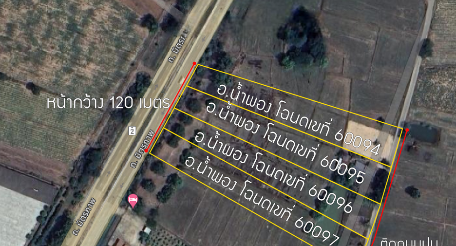 For sale land in Nam Phong, Khon Kaen