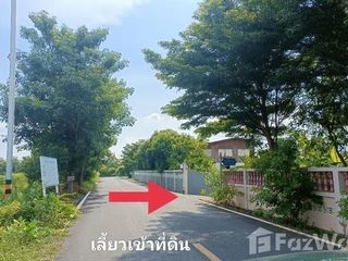 For sale land in Mueang Ang Thong, Ang Thong