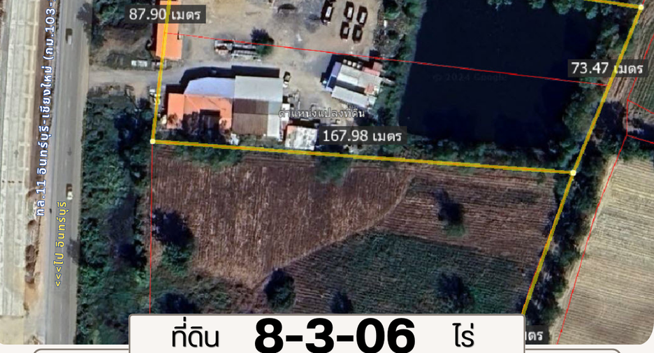 For sale land in Nong Bua, Nakhon Sawan
