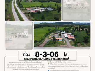 For sale land in Nong Bua, Nakhon Sawan
