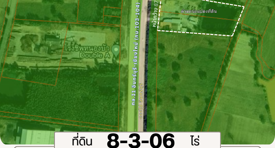 For sale land in Nong Bua, Nakhon Sawan