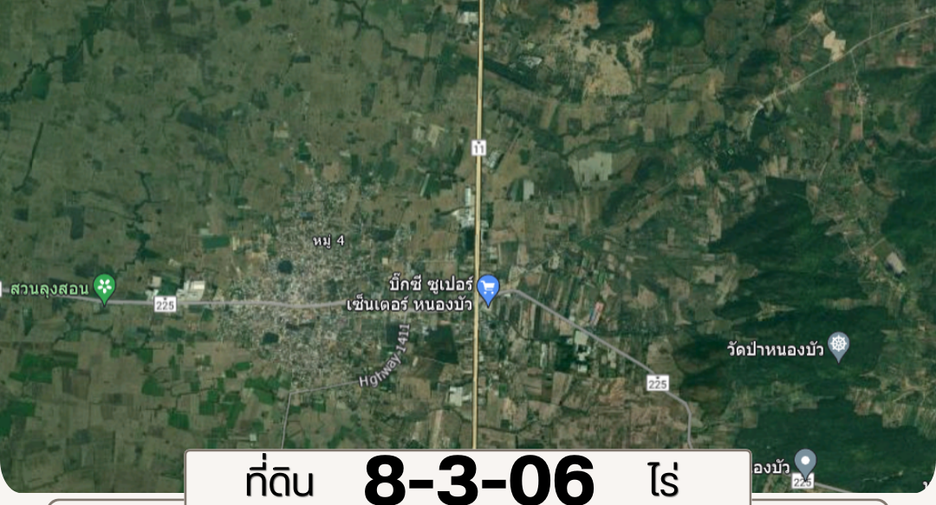 For sale land in Nong Bua, Nakhon Sawan