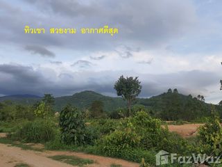 ขาย ที่ดิน ใน บ้านนา, นครนายก