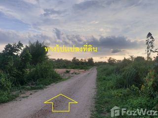 ขาย ที่ดิน ใน บ้านนา, นครนายก