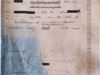 For sale land in Khlong Thom, Krabi