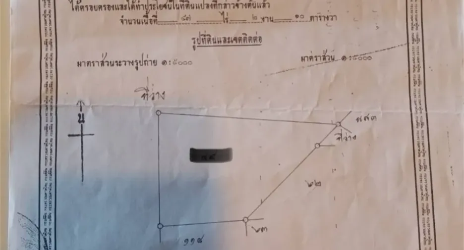 Продажа Участок в Khlong Thom, Краби