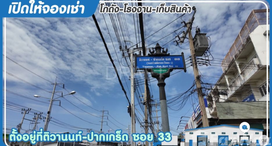 For rent studio house in Pak Kret, Nonthaburi