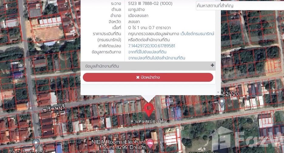 For sale land in Mueang Songkhla, Songkhla