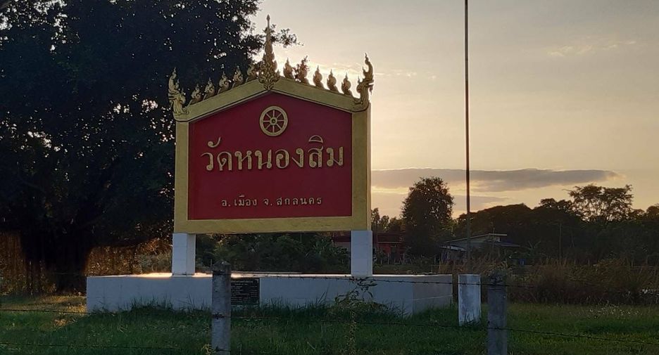 For sale land in Mueang Sakon Nakhon, Sakon Nakhon
