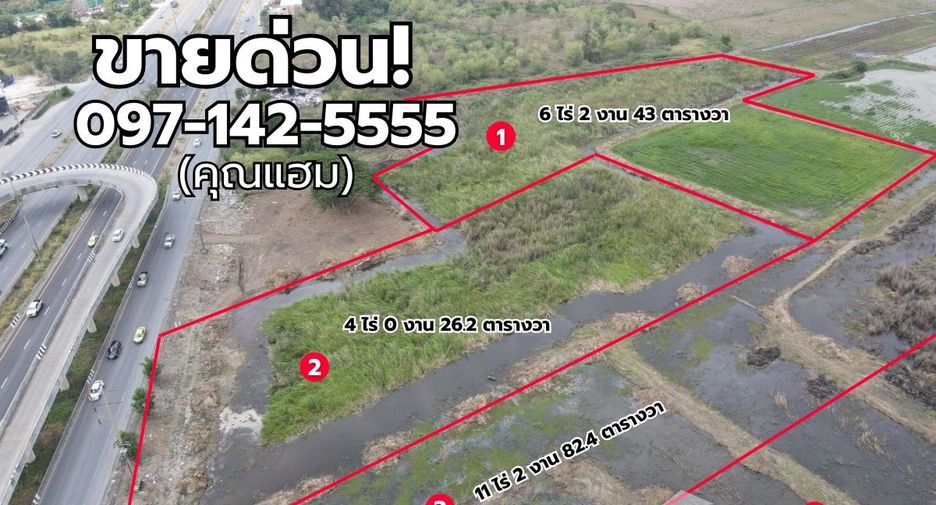 ขาย ที่ดิน ใน สามโคก, ปทุมธานี